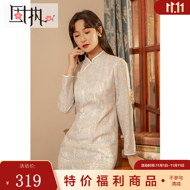 固执复古修身蕾丝长袖改良旗袍裙中长款连衣裙女 浅蓝 165/84A/M怎么样,好用不?