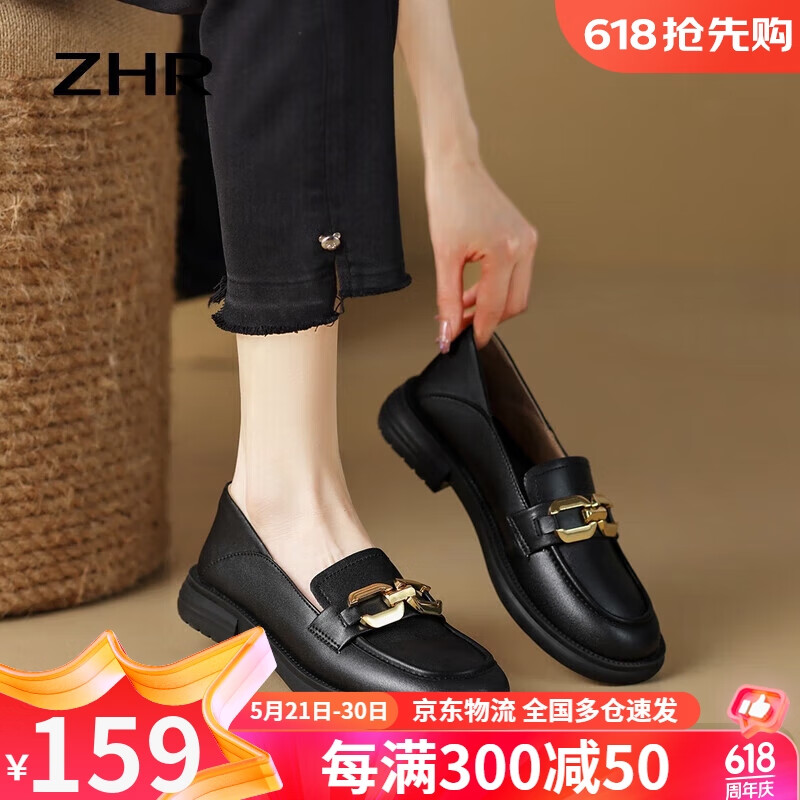 ZHR乐福鞋女春秋真牛皮一脚蹬小皮鞋英伦风两穿单鞋女 BT51 黑色 38