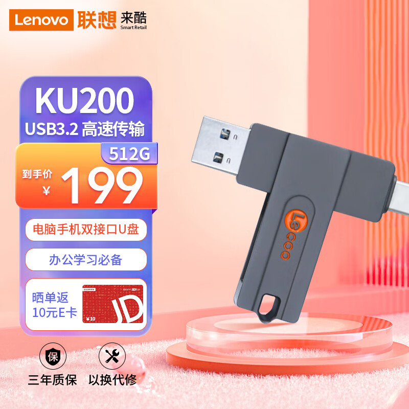 U盘价格变化趋势|U盘价格走势图