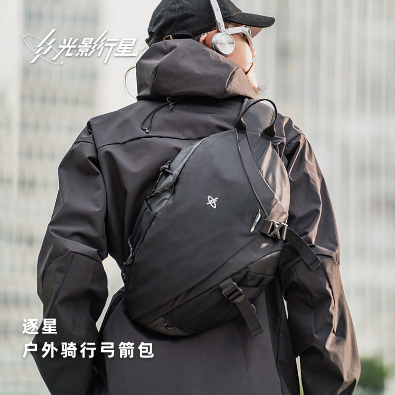 光影行星（GYXX）逐星斜挎包男士户外骑行弓箭包时尚休闲通勤多功能单肩胸包