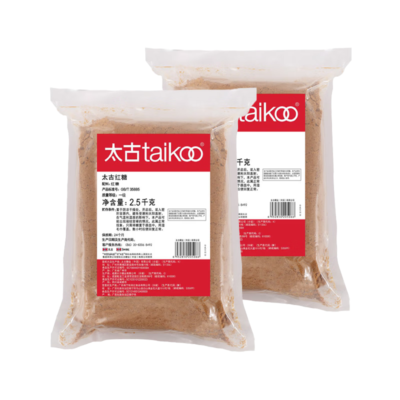 太古紅糖純正老紅糖袋裝速溶紅糖粉月子大姨媽紅糖水烘焙2.5kg/袋餐飲 【囤貨優(yōu)選】紅糖2.5kg*2