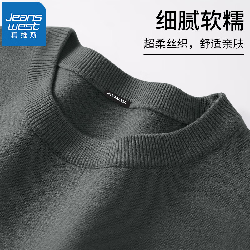 ڲά˹JEANSWESTëм޼Ӻůﶬһʰٴѧ֯ë´ ңӺԲë£ 2XL(Ƽ150-170)49.9Ԫ