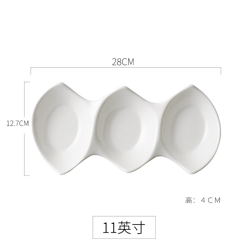 今滿堂西餐酒店陶瓷分格碗火鍋多格調(diào)料碗碟創(chuàng)意餐具沙律日式布丁甜品碗 11英寸三連雙尖變形盤