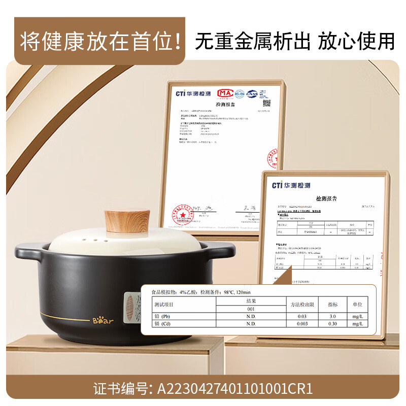 配图 2