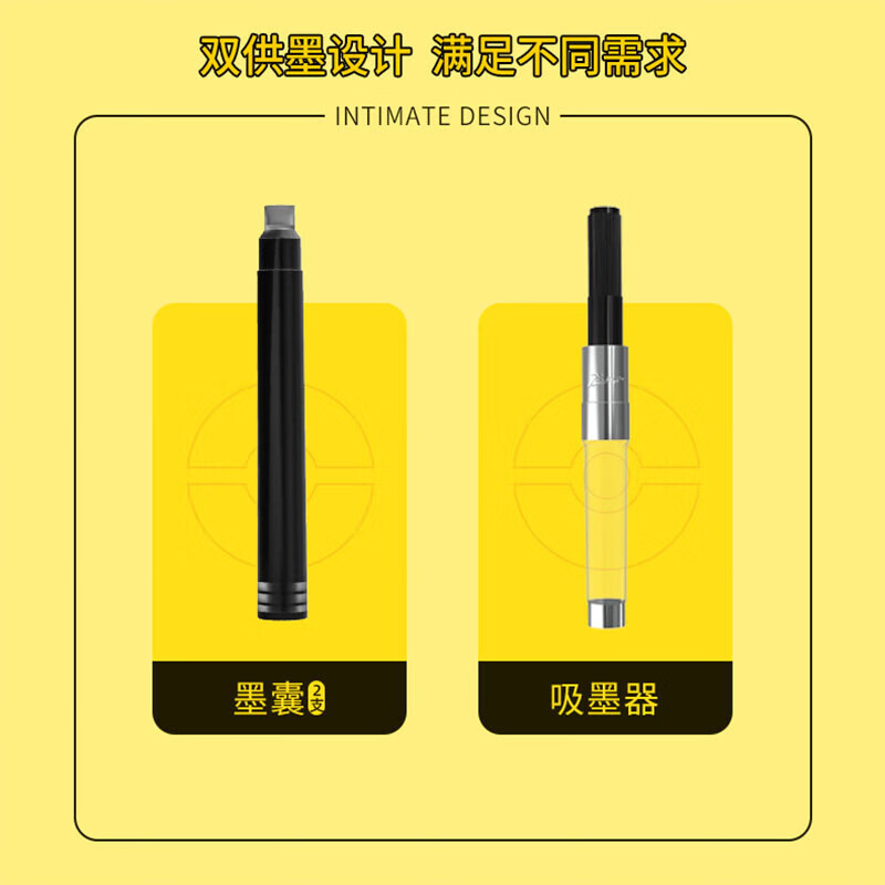 毕加索(Pimio)钢笔987皮卡丘精灵宝可梦联名钢笔礼盒套装学生练字钢笔生日开学毕业季礼物钢笔套装 炫黑皮卡丘精灵宝可梦套装（配套礼盒礼袋）