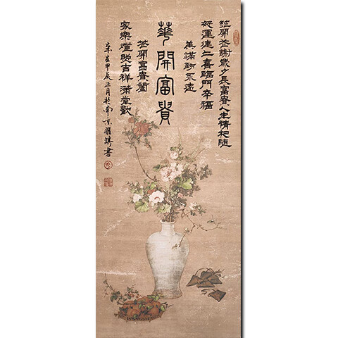当代小邓石如 实力派书法家 周雅琪《花开富贵》亲笔手绘精品隶书 68*