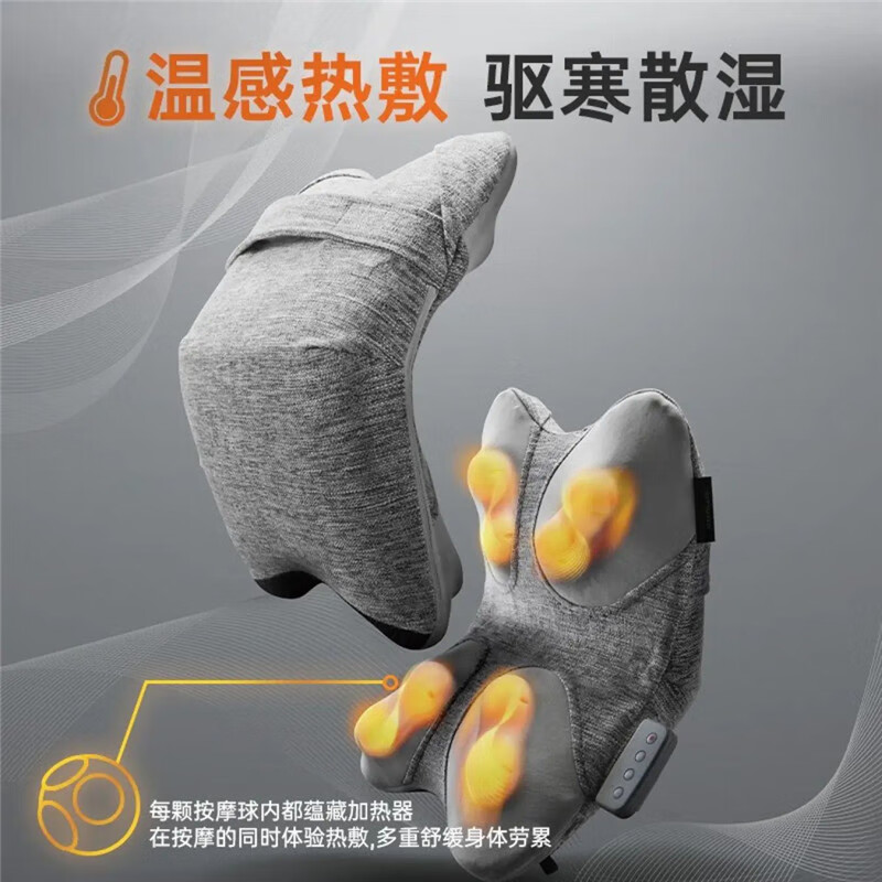 ATEX腰背按摩器全身按摩加热冬季热敷强劲动力升级无线深层按摩 四区捶按深度放松加高按摩垫生日礼物 灰色【9种模式+深度V型按摩+升级8颗按摩球】