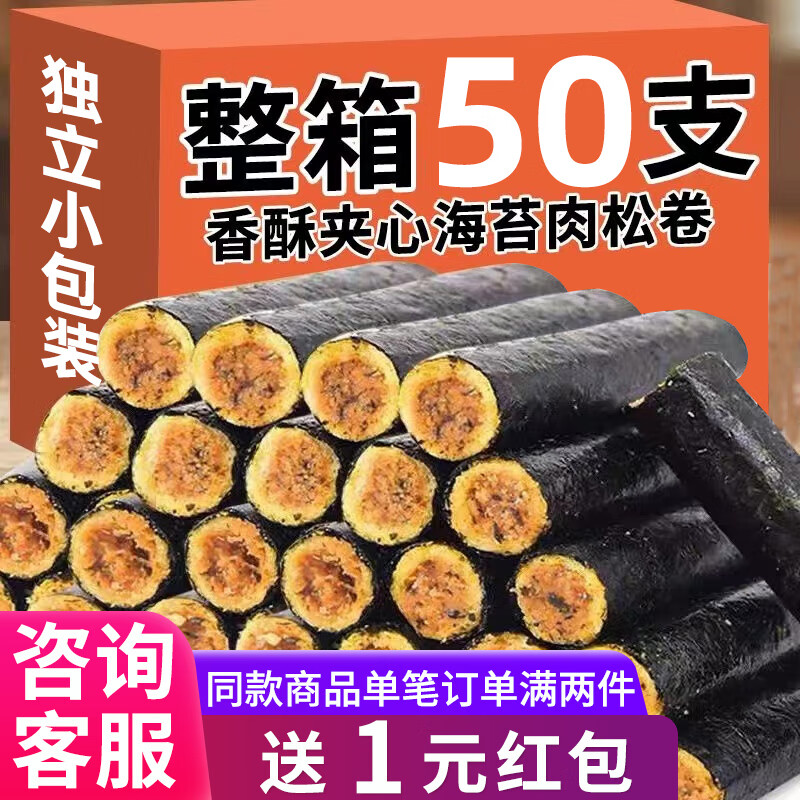 ���ڲ������ߵ�ʳ�ֺ�̦���ɵ���װ���ĺ�̦����������е�����ʳ���䵰��ѧ����ʳ ��Ͽ�ζ50��Լ 208g