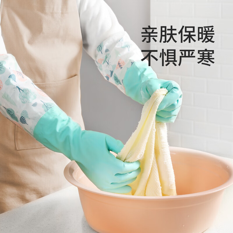 美丽雅（MARYYA）加绒手套 家用防护厚绒双层保暖洗碗洗衣服家务防水护手套男女 加长保暖型手套  颜色随机 2双 均码