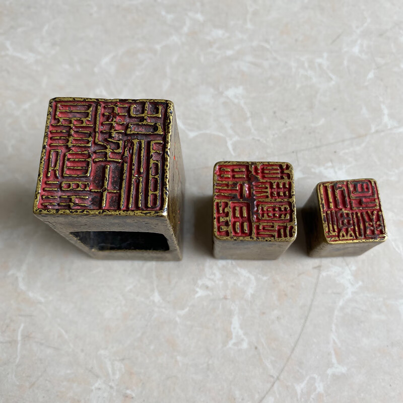 文玩收藏 精致铜艺钱松款铜子母套章一组lt016zy