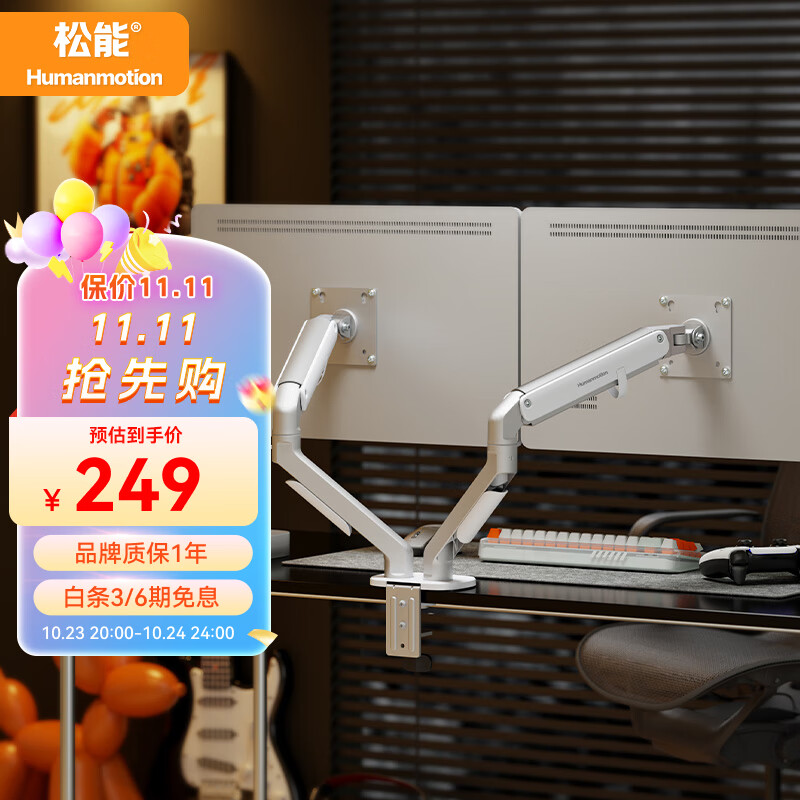 怎样查显示器配件历史价|显示器配件价格走势图
