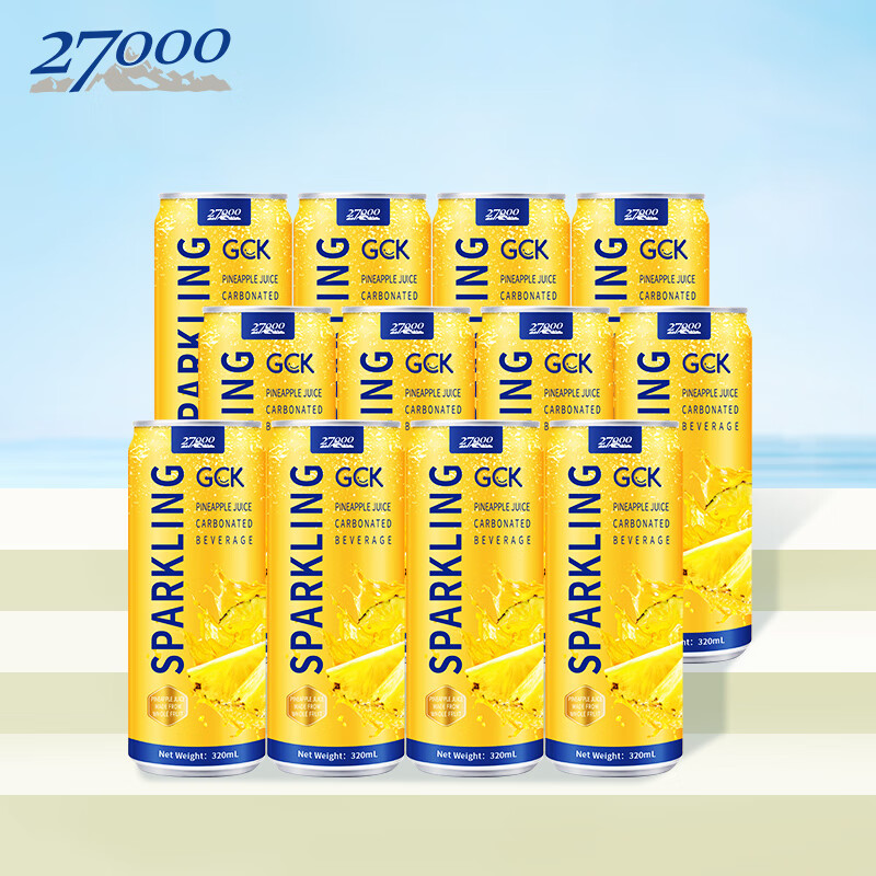 27000GCK原装进口含气菠萝果汁气泡真果汁提取0肪佐餐饮料320ml*12罐 菠萝气泡果汁320mL*12罐