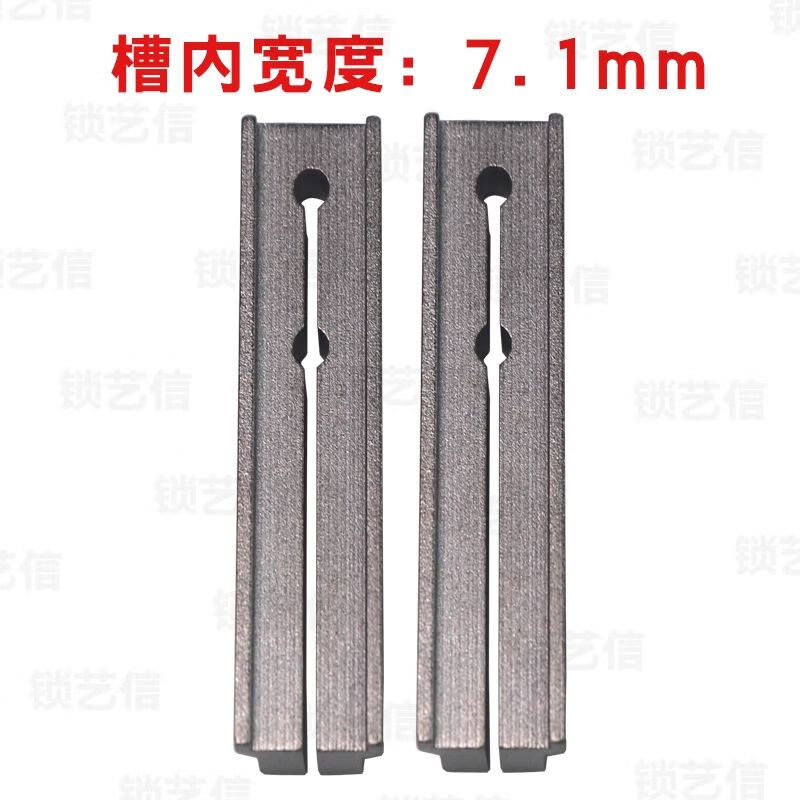 美亚柏科锁匠用品叶片外铣槽夹具立式机辅助夹具7.1/8.1/9.1配钥匙 7.