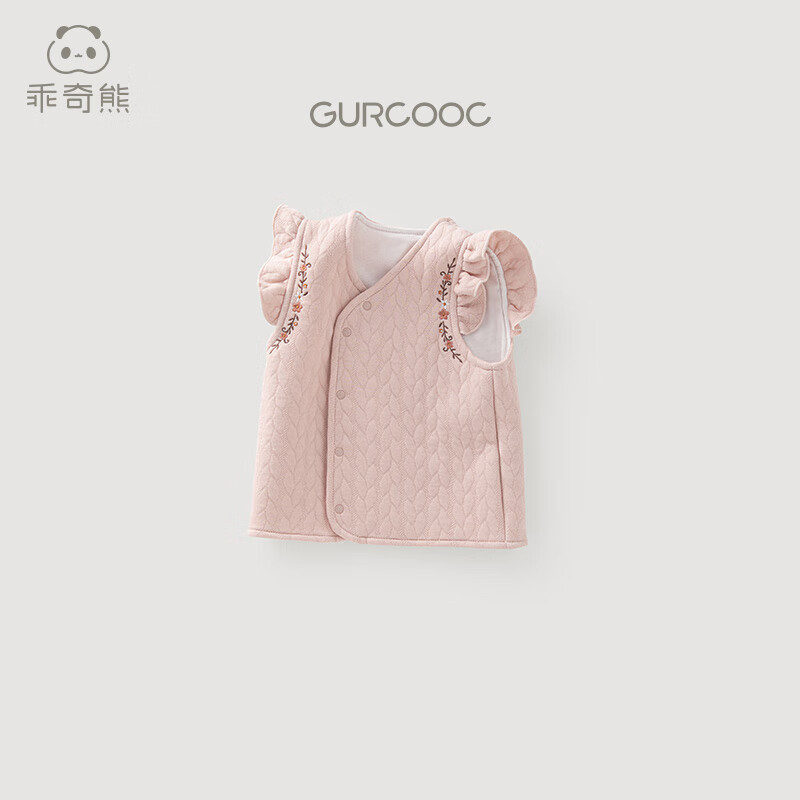 乖奇熊【清仓】女宝宝夹丝棉马甲秋冬季保暖背心婴幼儿公主坎肩小外套 安娜粉/小蘑菇 80