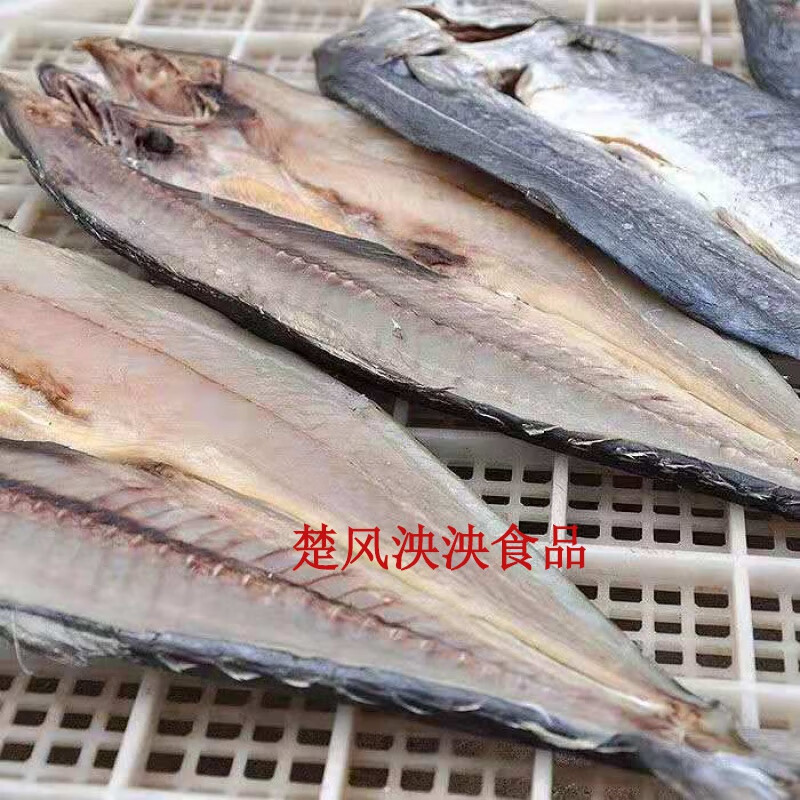 溫即咸鲅魚干咸馬鮫魚干海鮮干貨漁民自曬鲅魚干腌制水產(chǎn)品 1000g二斤超值 默認(rèn)