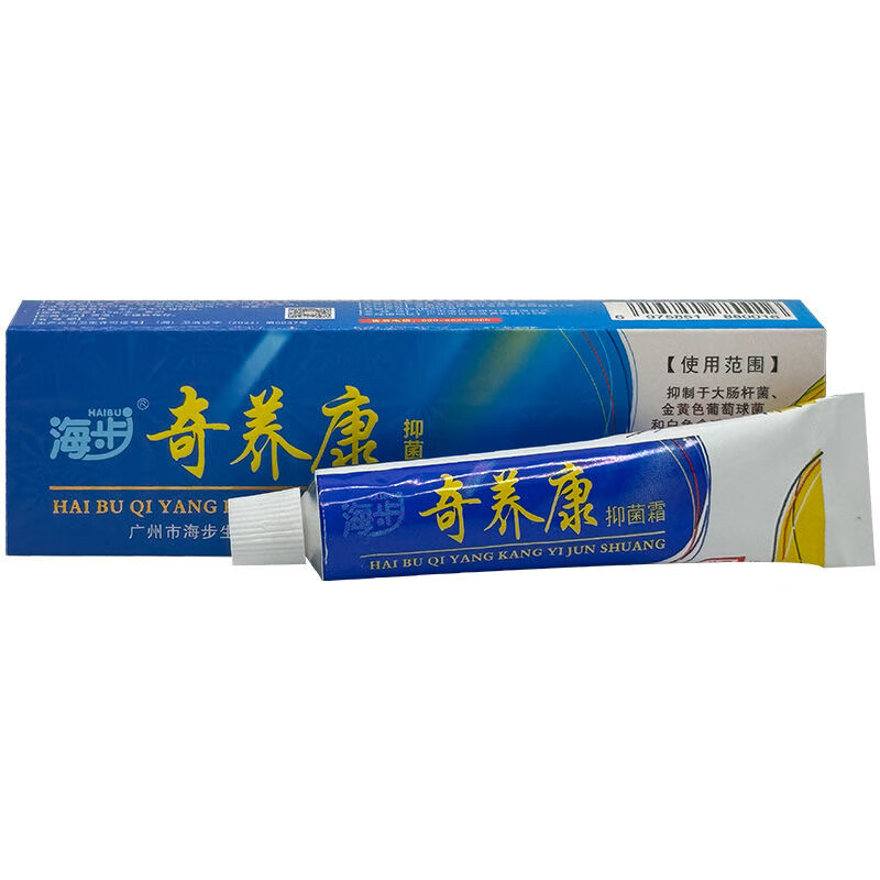 海步海步奇养康抑菌霜15克皮肤奇痒康瘙痒外用软膏乳膏 2盒