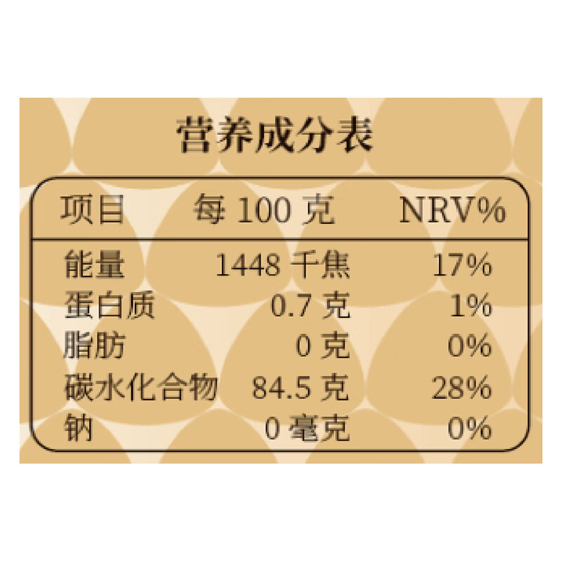 松川良品山楂条1斤蜜饯果干果脯果丹皮山楂制品酸甜开胃怀旧儿童休闲零食 山楂条 500g