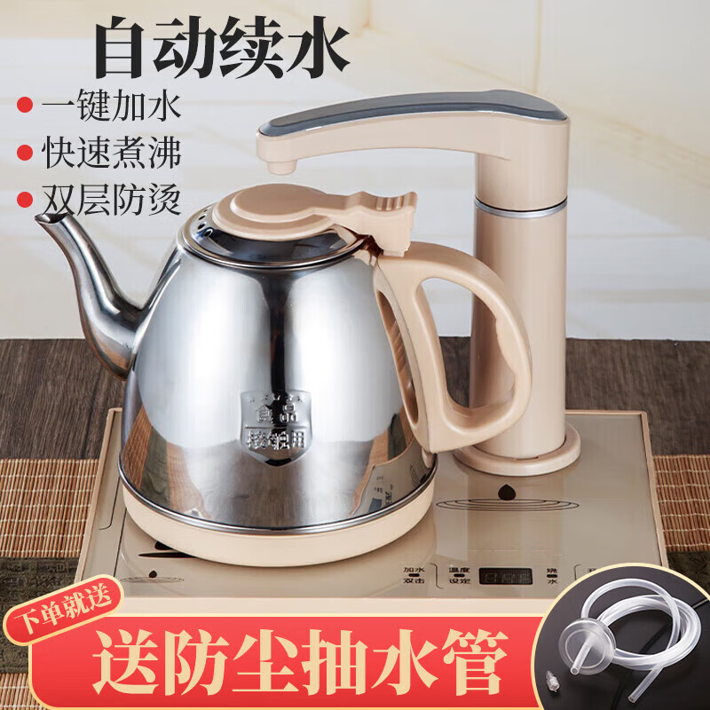 帕多万茶吧机一体桌台式桌面家用饮水机2023新款小型办公室饮水机烧水壶自动上水一体机嵌入式茶吧机桶装 半自动金色 1L 温热