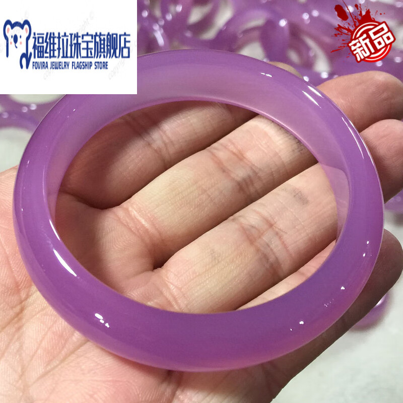 福维拉(fuweila)a紫罗兰玉石手镯冰种紫玉髓陕西西安冰花芙蓉玉镯子女