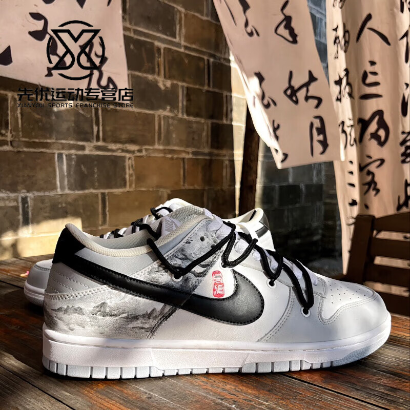 nike耐克定制dunk国潮中国风千里江山水墨复古情侣板鞋送对象送老公
