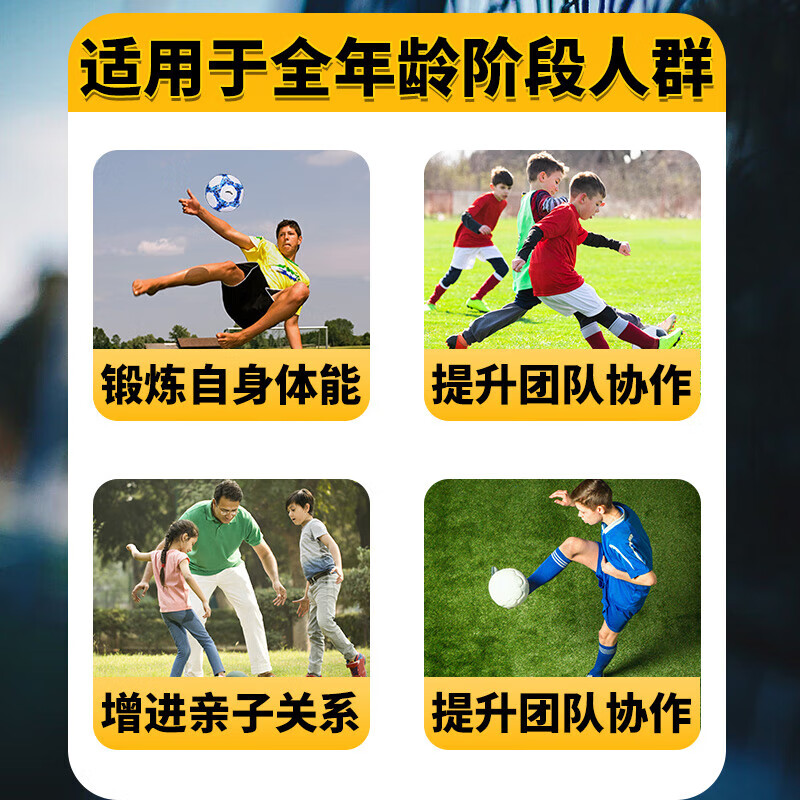 安踏足球5号成人中考标准专业比赛训练青少年学生用球 5号/标准 白色/蓝色