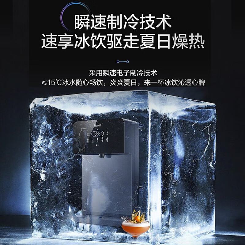 海尔S6软水净水套餐中央净水机怎么样？体验后讲实情内幕？
