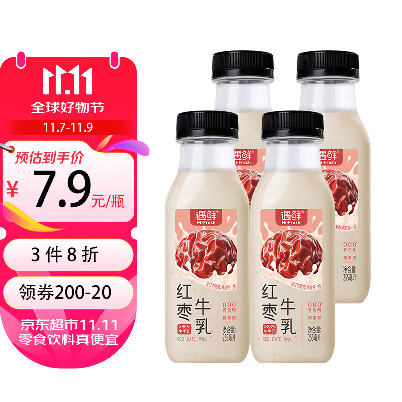 新希望遇鲜鲜果奶红枣牛奶255mL*4瓶纯净天然【新品上市】