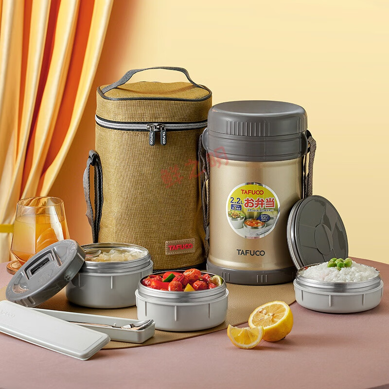 泰福高（TAFUCO）日本泰福高保溫飯盒304食品級不銹鋼學(xué)生上班族大容量保溫桶帶包 【三層香檳色】【配包配 2.2L 【配包配餐具】【包顏色隨機咨詢