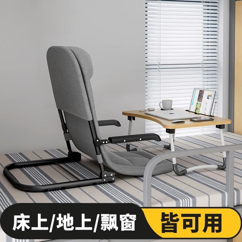 伊幔尼床上靠背椅靠垫折叠老人神器座椅宿舍学生懒人沙发椅y 【自动调节】灰-3D头枕怎么样,好用不?