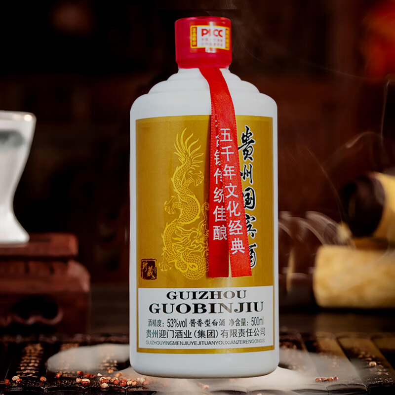 怀赖遵义茅台镇国宾酒53度酱香型高度粮食白酒500ml整箱6瓶礼盒装 53度 500mL 6瓶 500mL6瓶箱装
