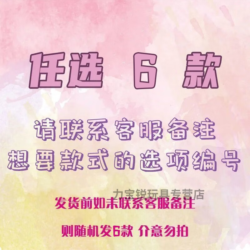 班贝智蛊真人周边手办动漫二次元大爱仙尊古月方源铁底镭射吧唧徽章