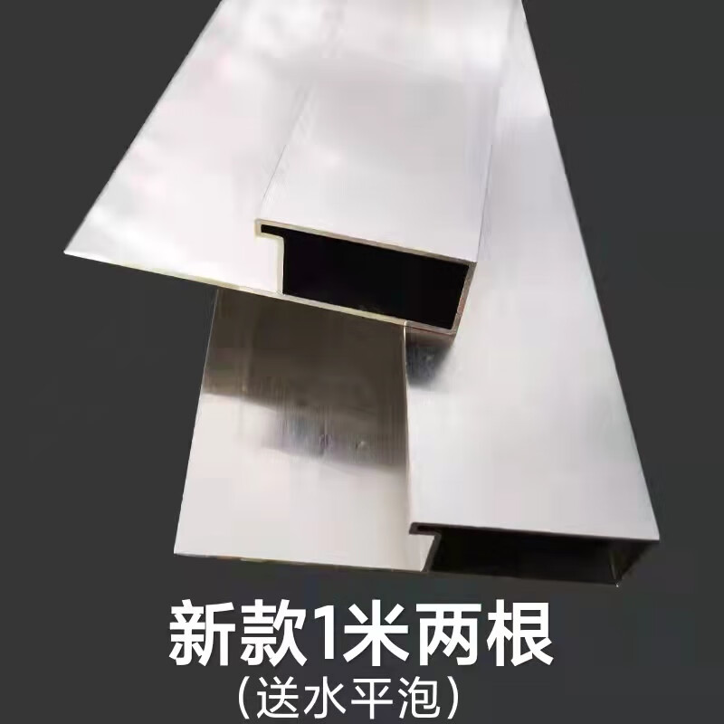 快勤粉楼梯铝合金神器 多功能铝合金刮尺 自带水平铝合金 抹楼梯神器