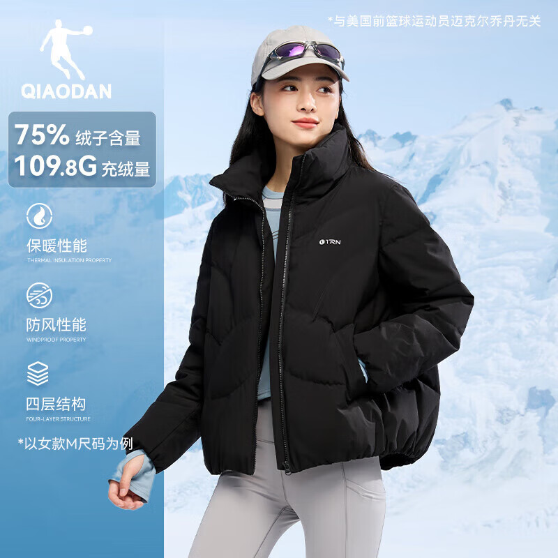 乔丹羽绒服女外套秋冬季保暖防风防泼水防寒立领运动上衣夹克 黑色 M