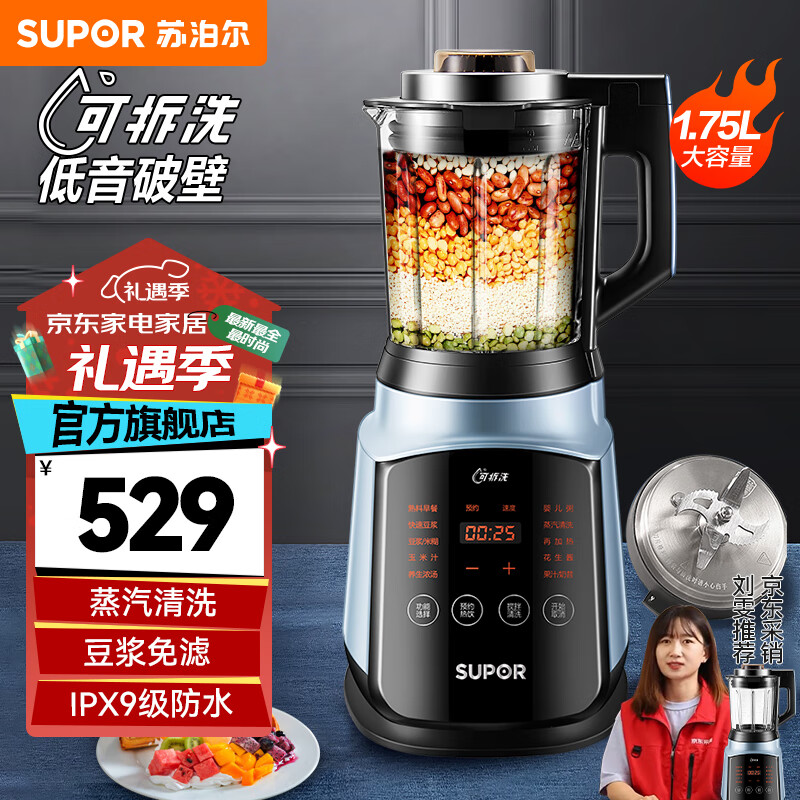 �ղ�����SUPOR���Ʊڻ� ��������ɲ�ϴ��������ϴ���ö๦������ԤԼ���ȶ����� ����������ĥ�� SP902S