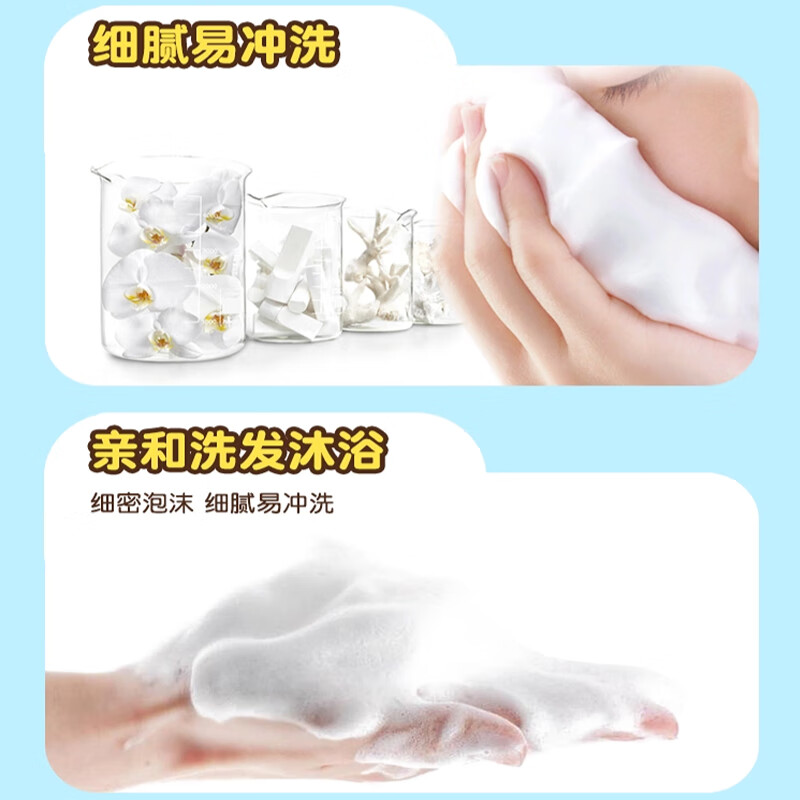 B.Duck小黄鸭安护洗沐套装氨基酸洗发露洗澡沐浴露婴儿童新生儿月龄宝宝 洗发露500g+沐浴露500g