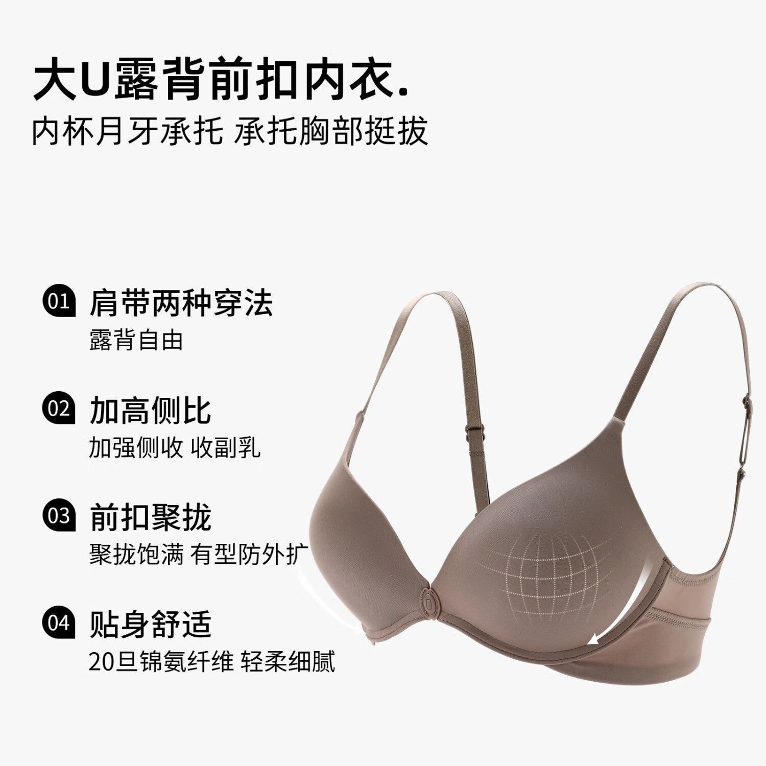 GEEZORO前扣无痕内衣女小胸聚拢性感美背文胸无钢圈深V女士胸罩光面bra 黑色 34/75AB