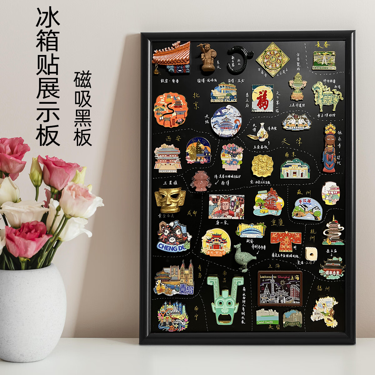 秀艾迪磁吸小黑板冰箱贴展示板装饰挂式绿板家用磁铁置物架谷子吧唧收纳展示架吸磁性白板软木板双拼摆摊 黑色 30*45cm