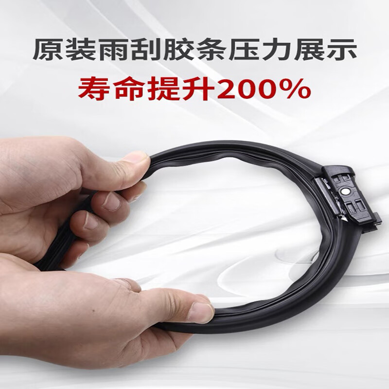 适用奥迪A4L雨刮器原厂A6L/A3/A5/A7/A8静音Q2Q3/Q5/Q7原装雨刷片 奥迪A6L【19-24款】高清静音