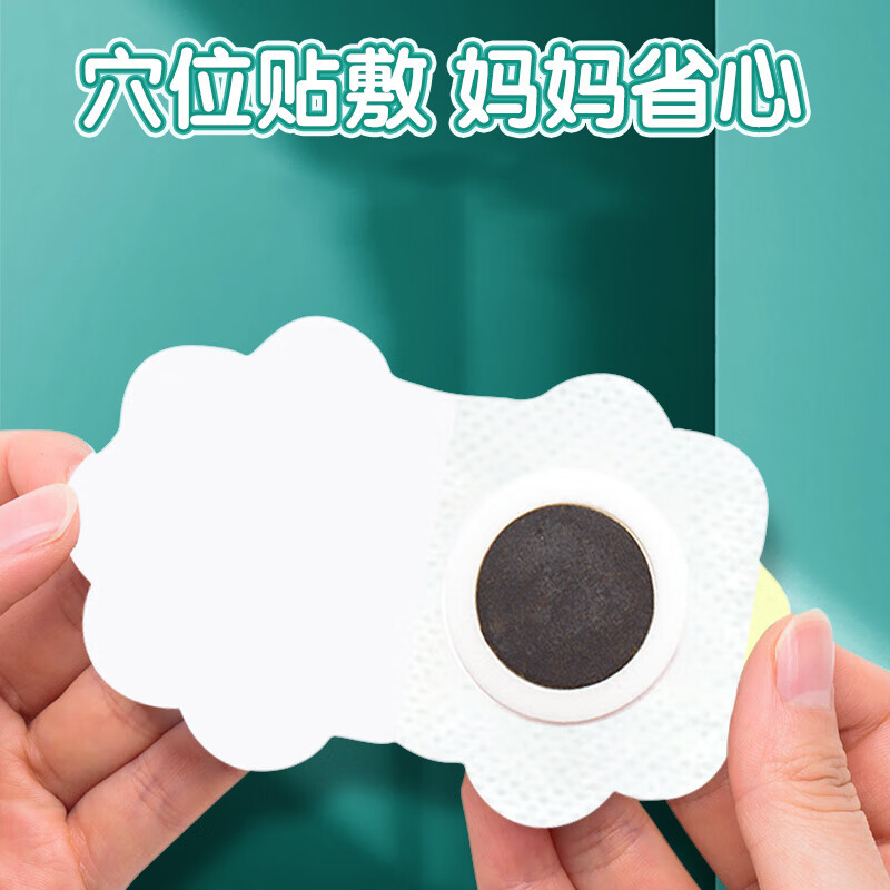 仁和 感冒贴婴儿小儿流鼻涕鼻塞咳嗽宝宝儿童中药冷敷贴肚脐贴 3盒装【3盒只需2盒钱】