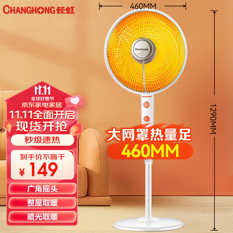 京东视频商品 2023-11-02 - 第4张 | 最新购物优惠券 京东视频商品 2023-11-02 - 第4张 | 最新购物优惠券