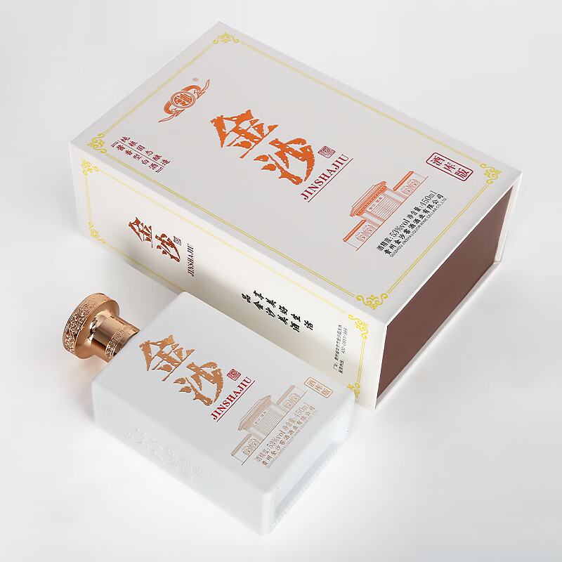 金沙酒 【官方授权】 金沙回沙酒 酱香型白酒53度 53度 450mL 2瓶 金沙酱酒