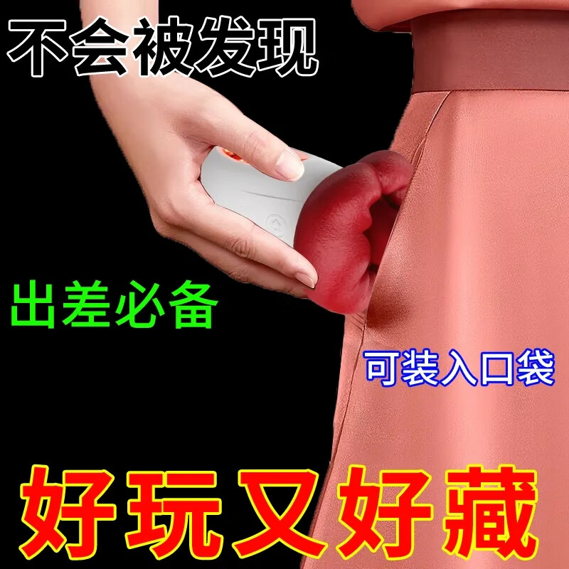 舌头情趣用品震动棒女性专用喷朝点潮笔自慰器振动棒女人最新款按摩棒