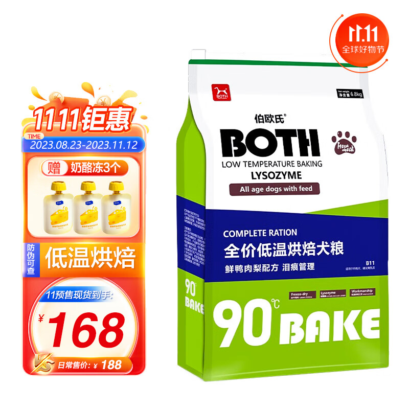 如何看狗干粮商品历史价格|狗干粮价格比较