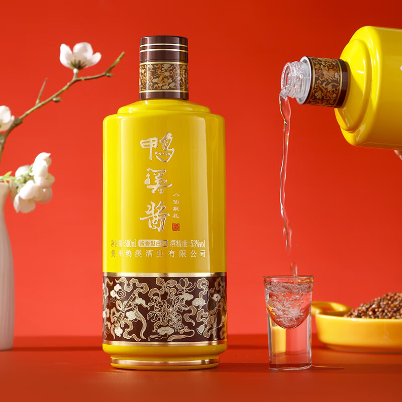 鸭溪酒【礼品礼盒送礼】八仙献礼53度酱香型白酒贵州500ml*2瓶礼盒装 53%vol 500mL 2瓶 八仙献礼 礼盒装