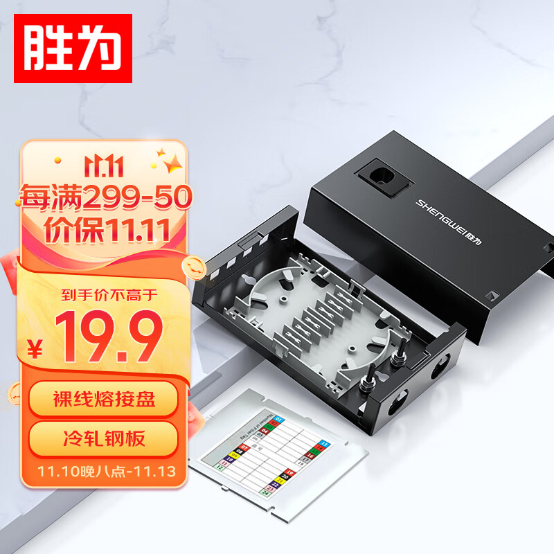 怎么看网络配件的价格走势曲线|网络配件价格走势图