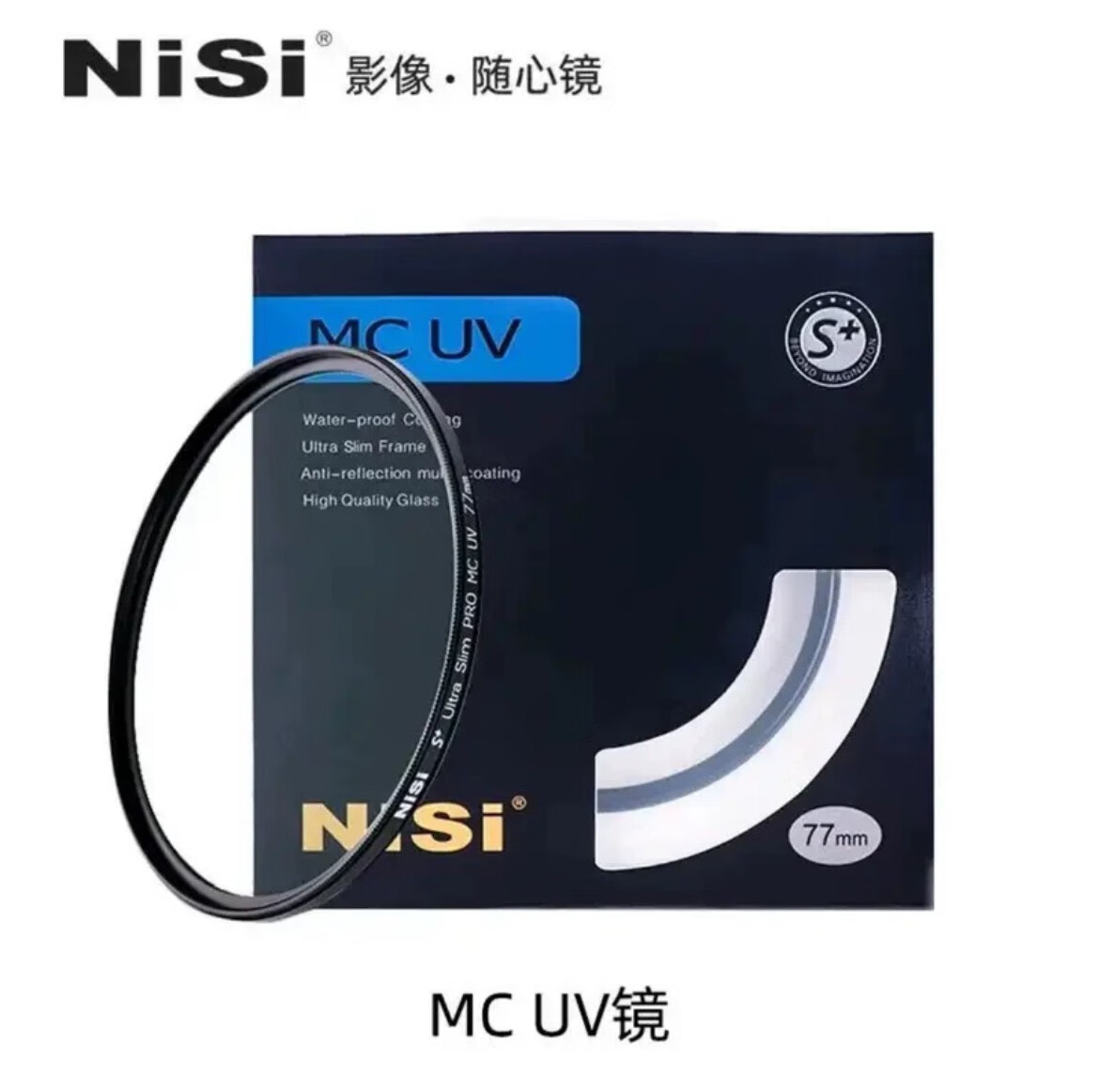 耐司（NiSi）耐司 耐司 多层镀膜MC UV镜67mm 77mm 40.549525558627282 薄框多层镀膜 MC UV镜 37mm