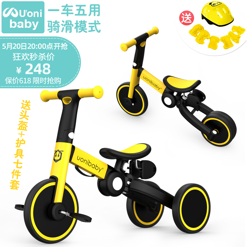 uonibaby品牌授权儿童三轮车脚踏车变形1-3-6岁溜娃神器多功能平衡滑步遛 巴洛克黄+护具黄色7件套速发 升级版