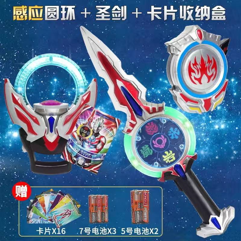 泽塔奥特曼升华器变身器欧布圣剑圆环黑暗武器男孩儿童特利迦玩具 超级豪华套餐++6人偶+48勋章