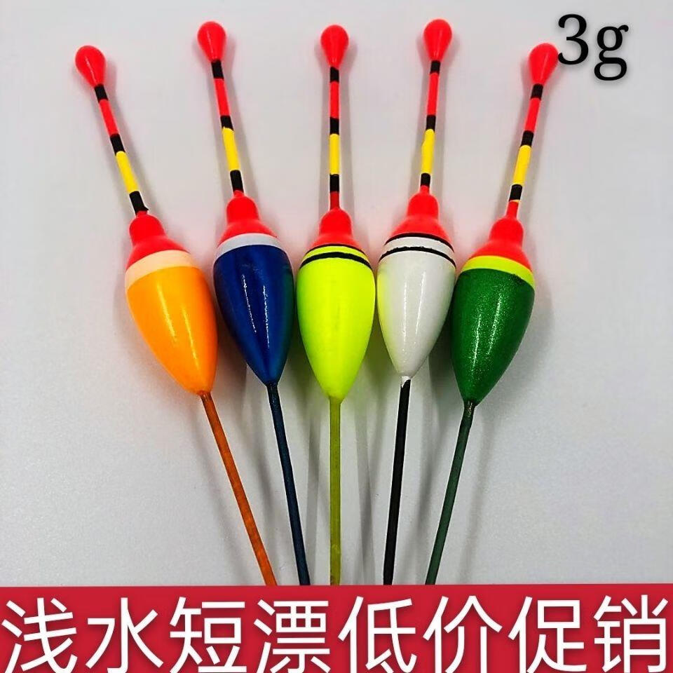 加粗尾eva浮漂冬钓水皮草洞小鲫鱼漂钓鱼浮标 吃铅3克葫芦形颜色随机