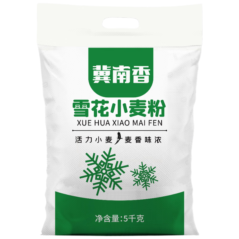 冀南香雪花小麦粉  高筋白面 面粉10斤 京东自营热门商品